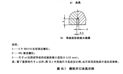 1781231649969857.png 导丝峰值拉力测试仪