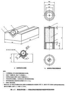 牙科学水胶体印模材料拉伸粘接强度试验装置