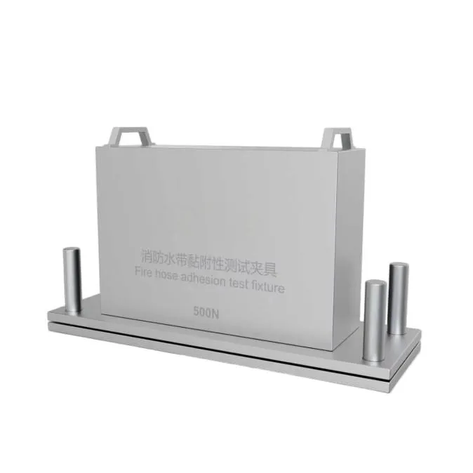 消防水带黏附性测试夹具