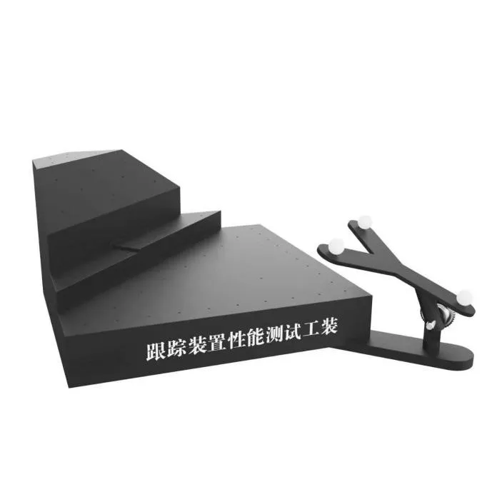 跟踪装置性能测试工装