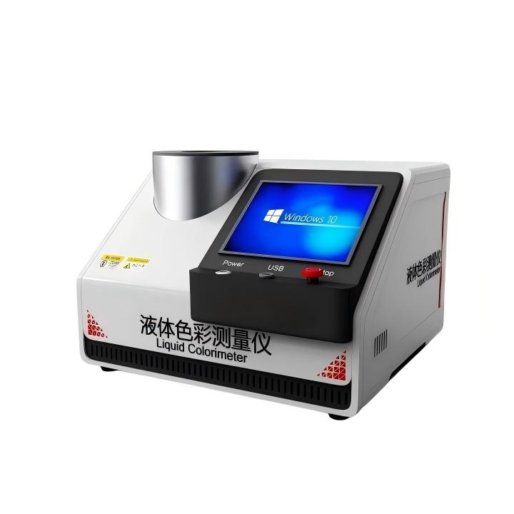 液体色彩测量仪